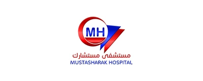 Mustasharak Hospital